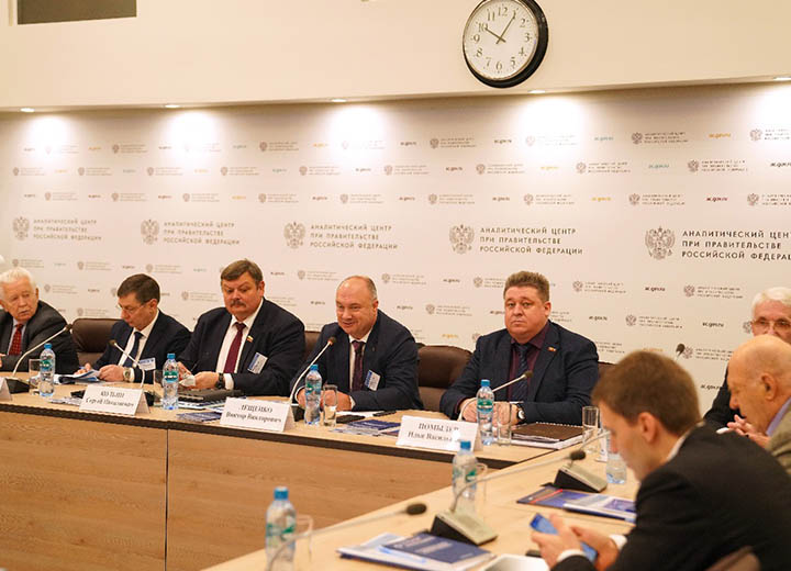 В Аналитическом Центре при Правительстве Российской Федерации состоялась научно-техническая конференция Межведомственного экспертного совета по безопасности морских подводных трубопроводов и объектов